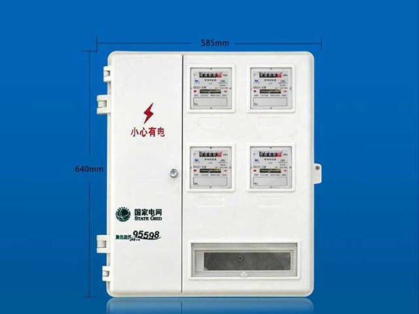 電表箱、電纜分接箱